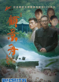 年轻漂亮小老师高潮